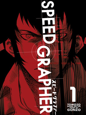 cover image of Speed Grapher, Volume 1